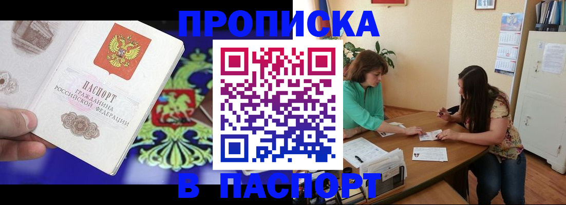 регистрация для школы в Полярных Зорях