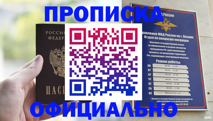 форма 3 в Полярных Зорях